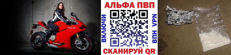 Наркошоп купить Гашиш COCAIN АМФ МДМА МАРИХУАНА Меф мяу мяу СОЛЬ Алушта