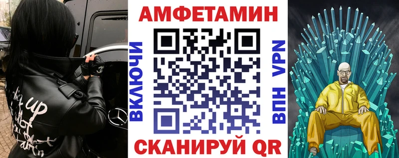 Купить  Алушта  АМФ 97% 