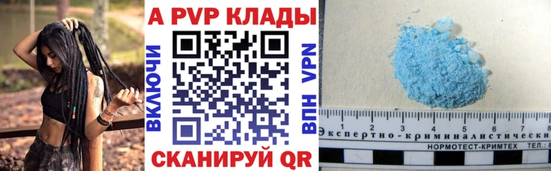 Alpha PVP мука  Купить закладки  Алушта 