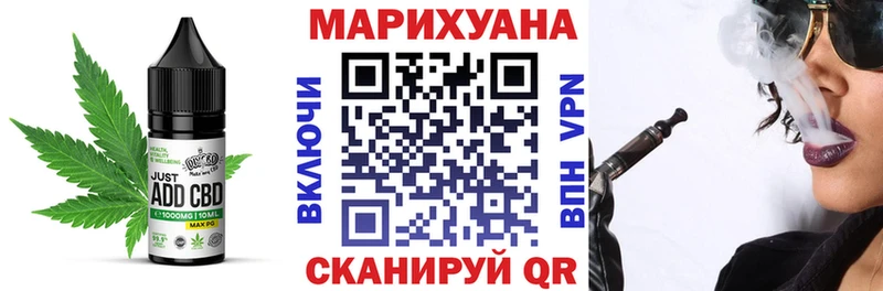 Еда ТГК конопля  Купить где  Алушта 