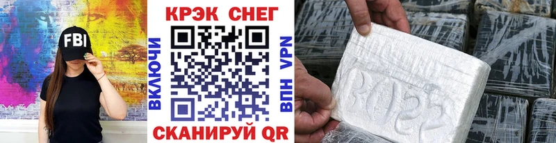 Кокаин 97%  Купить где  Алушта 