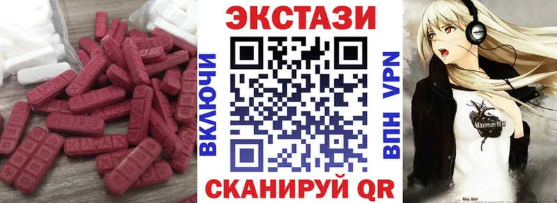 ЭКСТАЗИ DUBAI  Купить закладки  Алушта 