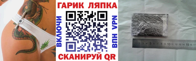 ГАШИШ гашик  Купить закладки  Алушта 