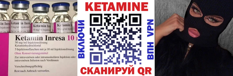 КЕТАМИН ketamine  Купить где  Алушта 