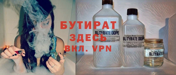 кокаин VHQ Белоозёрский