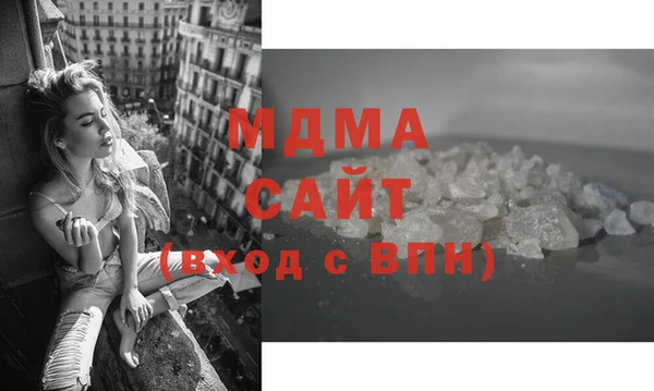 MDMA Беломорск
