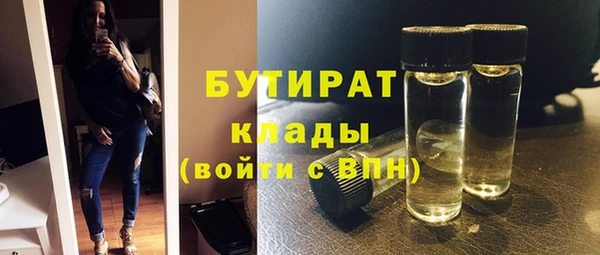 MDMA Беломорск