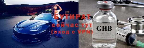 MDMA Беломорск