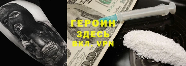 бошки Белокуриха