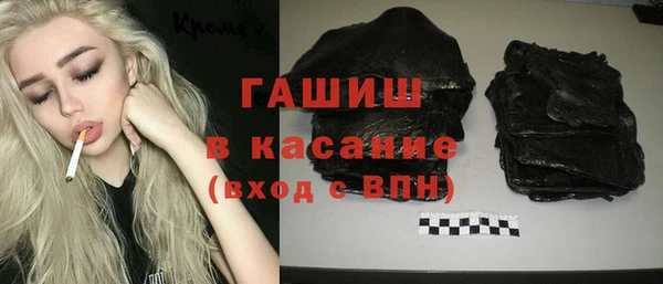 бошки Белокуриха