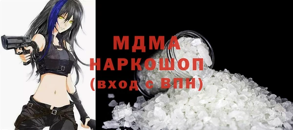 MDMA Беломорск