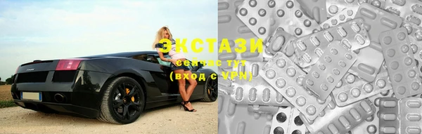 бошки Белокуриха