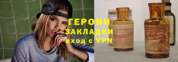 бошки Белокуриха