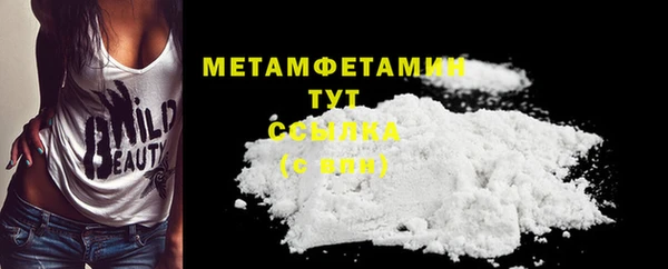 бошки Белокуриха