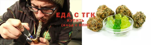 бошки Белокуриха