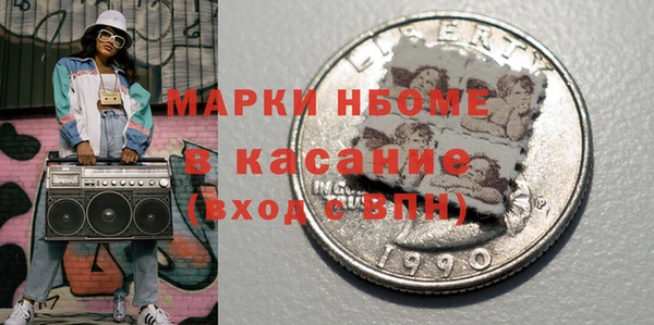 бошки Белокуриха