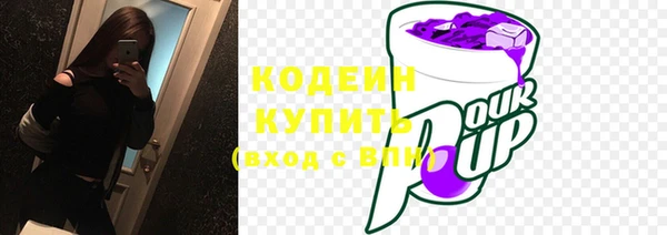 кокаин VHQ Белоозёрский