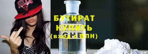 MDMA Беломорск