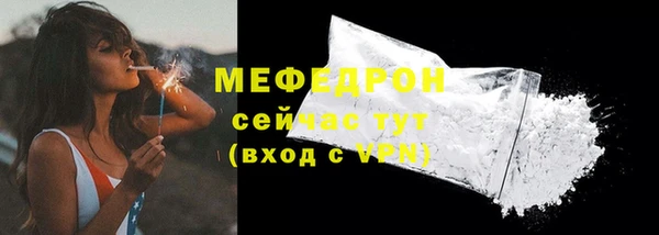 бошки Белокуриха