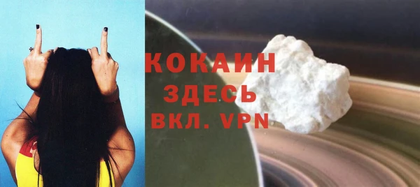 кокаин VHQ Белоозёрский