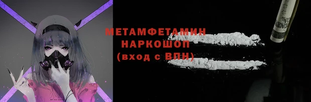 MDMA Беломорск