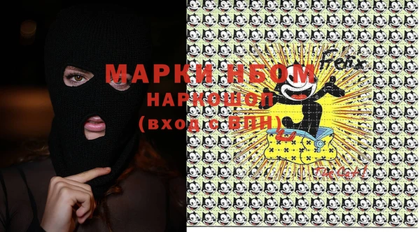 кокаин VHQ Белоозёрский