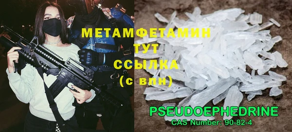 MDMA Беломорск