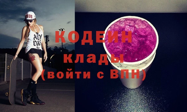 бошки Белокуриха