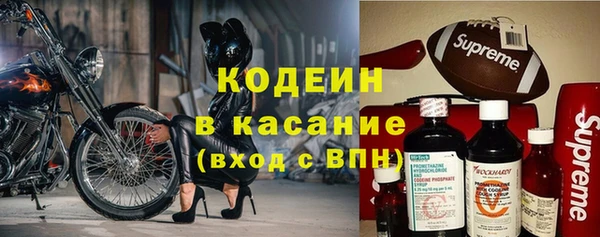 бошки Белокуриха