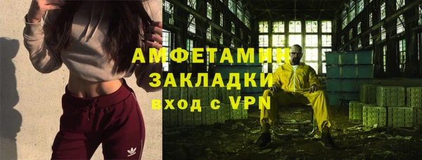 MDMA Беломорск