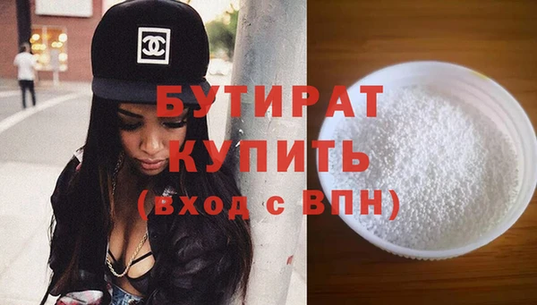 бошки Белокуриха