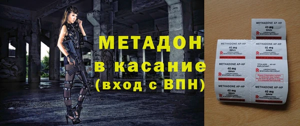 MDMA Беломорск