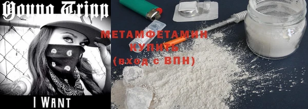 MDMA Беломорск
