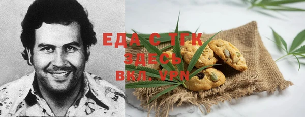 бошки Белокуриха