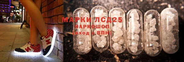 MDMA Беломорск