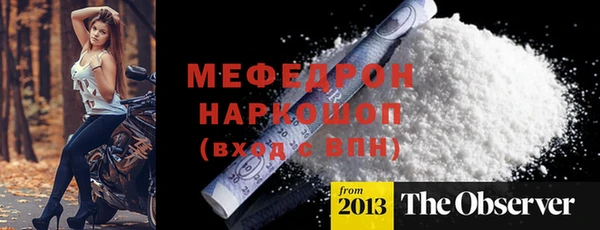 кокаин VHQ Белоозёрский
