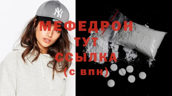 бошки Белокуриха