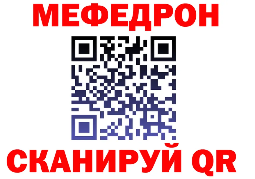 A-PVP Crystall вход это блэк спрут Алушта