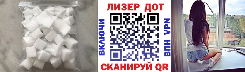 ЛСД экстази кислота  Купить закладки  Алушта 