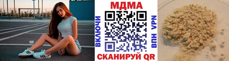 МДМА VHQ  Купить где  Алушта 