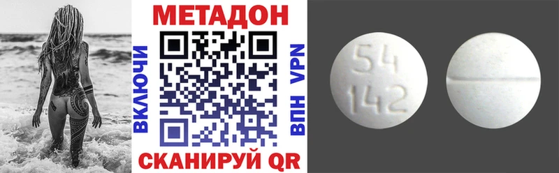 МЕТАДОН мёд  Купить  Алушта 
