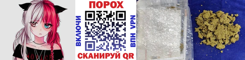 Метамфетамин кристалл  Купить закладки  Алушта 