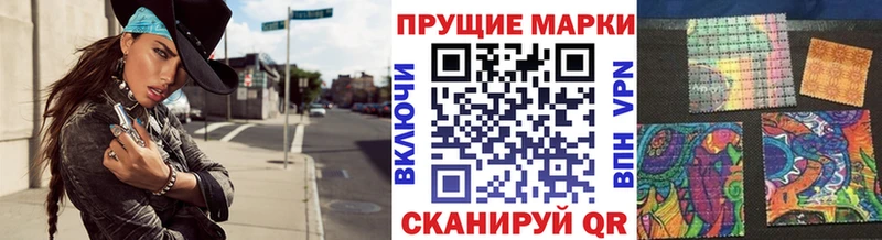 Марки NBOMe 1,8мг  Купить где  Алушта 