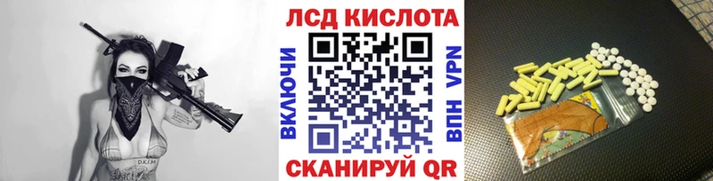 Марки NBOMe 1,5мг Алушта