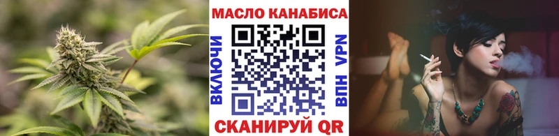 Купить  Алушта  ТГК вейп с тгк 