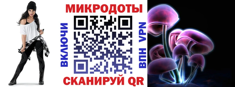 Купить  Алушта  Галлюциногенные грибы мицелий 